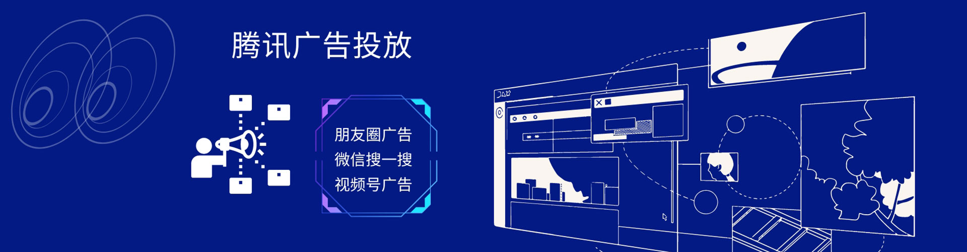 大关微信信息流