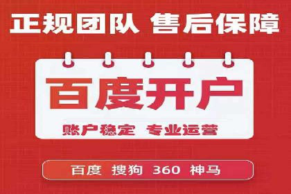 竞价广告的优化之道：某企业与竞价推广公司的合作经验分享